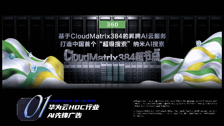 Campaign KV