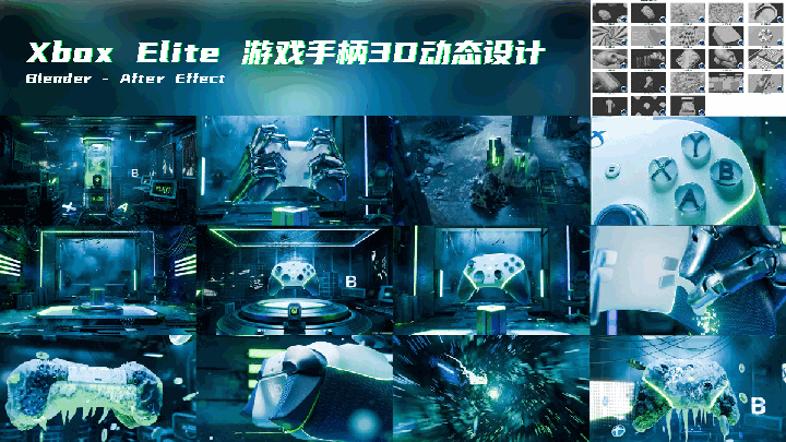 3D Product